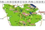 西樵山旅游攻略景区导游,西樵山旅游景点