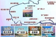 大连山东自驾游攻略,大连山东旅游路线