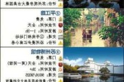 苏州南京旅游攻略一日游-南京苏州旅游攻略5日游