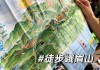 天津至峨眉山旅游攻略_天津到峨眉山自驾游攻略