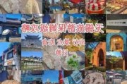 无锡旅游攻略一天游-无锡旅游攻略一日游