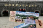 南海影视城旅游攻略三天-南海城多少门票