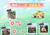 青岛自驾旅游攻略青岛旅游全攻略_青岛旅游自驾游路线