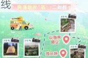 青岛自驾旅游攻略青岛旅游全攻略_青岛旅游自驾游路线