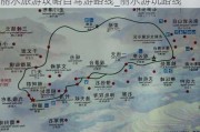 丽水旅游攻略自驾游路线_丽水游玩路线