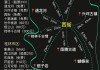 桂林攻略5日游路线图,桂林攻略5日游