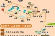 四姑娘山自由行攻略-四姑娘山攻略3日游