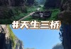 重庆到黄山沿途景点自驾游线路_重庆到黄山旅游自助攻略