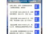 海南攻略互娱招聘,海南互动娱乐有限公司