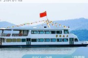 2013天目湖旅游攻略,天目湖旅游门票价格