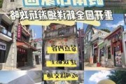 岭南印象园游玩攻略怎么去-岭南印象园旅游攻略