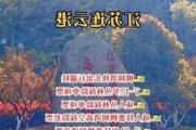 海上云台山景区介绍-海上云台山旅游攻略