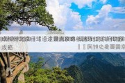 成都到北京自驾沿途景点攻略-成都到北京自助游攻略