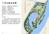 中山岐江公园植物配置-中山岐江公园设计理念