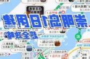 崇明一日游跟团,北京旅游攻略7日自助游攻略崇明