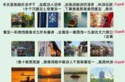 苏杭旅游攻略自由行-苏杭旅游攻略4天三晚纯玩