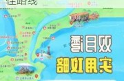 双月湾旅游攻略自由行_双月湾旅游攻略自由行最佳路线