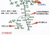 大连去泰山攻略-大连去泰山攻略路线