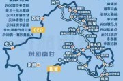 成都至甘南旅游攻略路线图,成都至甘南旅游攻略