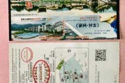 宏村旅游攻略门票价格-宏村旅游攻略门票多少钱一张