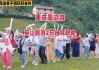 重庆周边旅游攻略二日游-重庆周边旅游攻略二日游