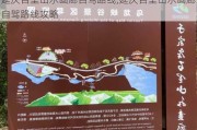 延庆百里山水画廊自驾路线,延庆百里山水画廊自驾路线攻略