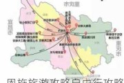 恩施旅游攻略自由行攻略旅游指南,恩施旅游攻略自助游攻略