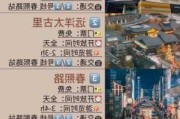 成都旅游攻略200字_成都旅游攻略2009