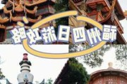 福州旅游攻略一日游_福州旅游攻略自助游