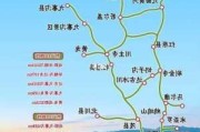 成都到九寨自驾路线-成都到九寨自驾路线图