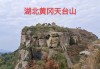 2021天台山旅游攻略二日游,天台山旅游攻略2日游推荐