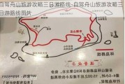 自驾舟山旅游攻略三日游路线-自驾舟山旅游攻略三日游路线图片