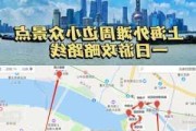 上海外滩旅游攻略一日游路线,上海外滩旅游指南