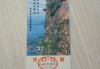 西山公园龙门门票-春游龙陵西山公园