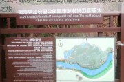 大亚湾红树林公园之旅介绍-大亚湾红树林公园之旅