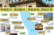 武汉三日游必去景点-武汉旅游攻略三日游情侣