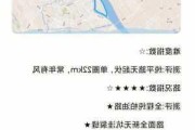 宜兴到南京骑行路线_宜兴到南京骑行路线怎么走