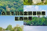 惠州旅游十大景点_惠州旅游景点大全介绍