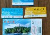 广西北海旅游景区-广西北海旅游攻略必去景点门票