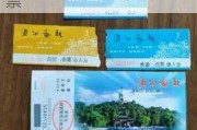 广西北海旅游景区-广西北海旅游攻略必去景点门票