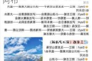 云南丽江旅游景区-云南丽江旅游攻略自由行攻略阿布