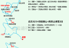 冬季旅游攻略四川-冬季旅游攻略四川景区