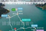 喀纳斯旅游攻略乌鲁木齐出发要多久_喀纳斯旅游攻略乌鲁木齐出发要多久