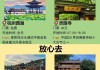 苏州杭州旅游攻略-杭州旅行攻略