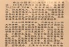 深圳中山公园介绍,深圳中山公园介绍词50字