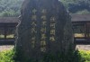 青川县东河口地震遗址公园,青川东河口死多少人