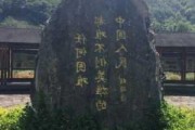 青川县东河口地震遗址公园,青川东河口死多少人