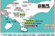 巴厘岛自助旅游攻略最新中文版-巴厘岛自助游详细攻略