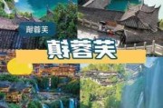 凤凰旅游攻略一天游玩_凤凰旅游攻略一天