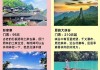 湖北旅游攻略三日游,湖北旅游攻略2013